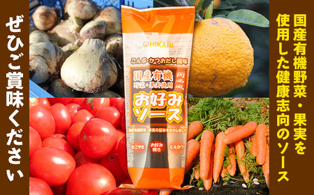 関西風 お好みソース6本  調味料