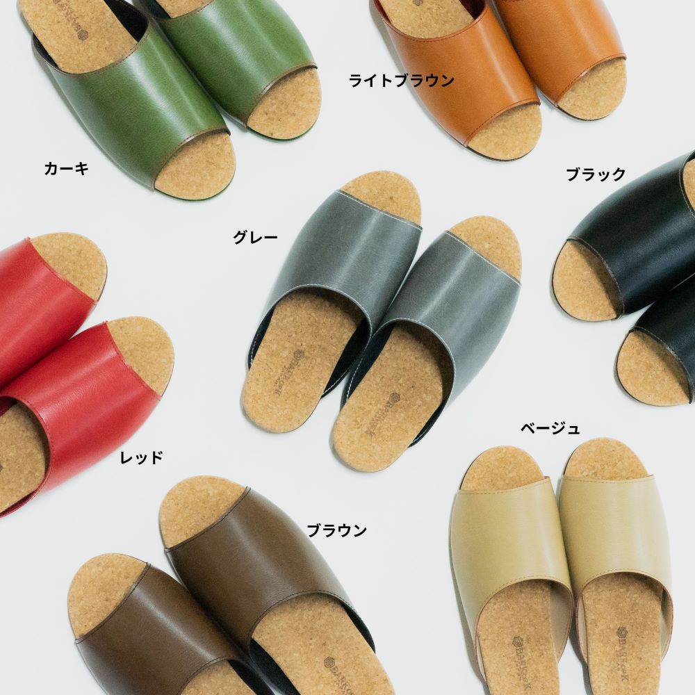 【2足セット】Made in Japanの高品質　ルームシューズの理想形。天然素材、静音性、高反発クッションで足にやさしい、 コルクでむれにくい、来客時も合成皮革とシンプルカラーのデザインで、さりげな