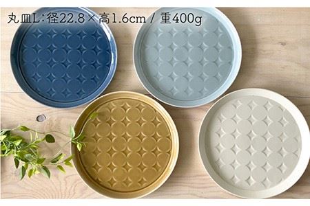 【波佐見焼】RONDE -ロンド- テーブルセット 長皿 スープカップ 食器 皿 【和山】 [WB119]  波佐見焼