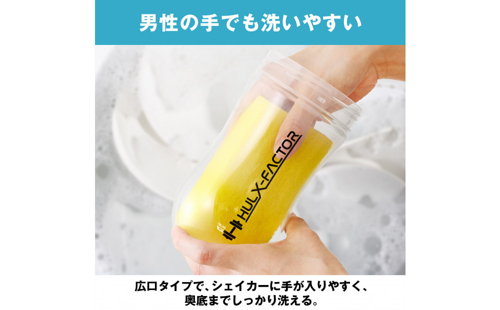 ハルクファクター プロテイン シェイカー クリア 500ml 限定デザイン 漏れない おしゃれ シェーカー ボトル 透明 半透明