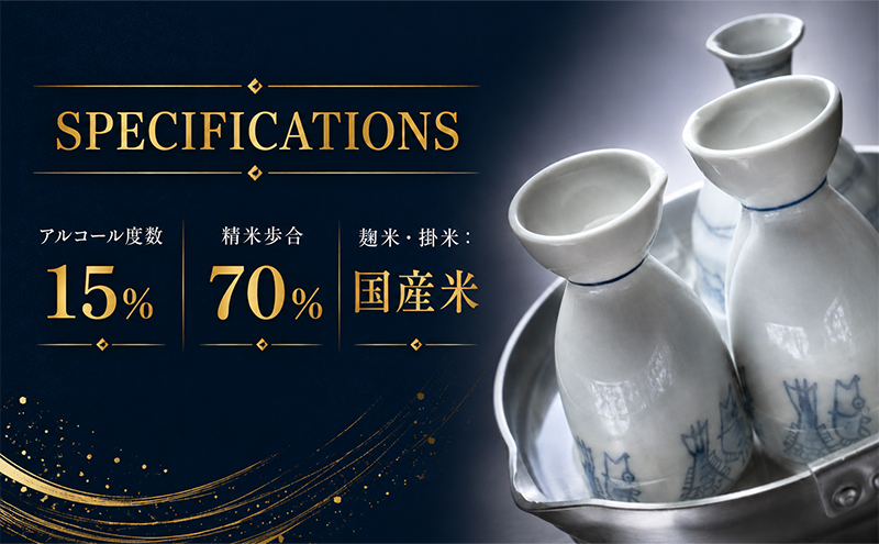 日本酒 本醸造 八重墻 1800ml 一升瓶 ヤヱガキ酒造 ヤエガキ 地酒 清酒 お酒 ギフト プレゼント お歳暮 家飲み 晩酌 兵庫県 姫路市
