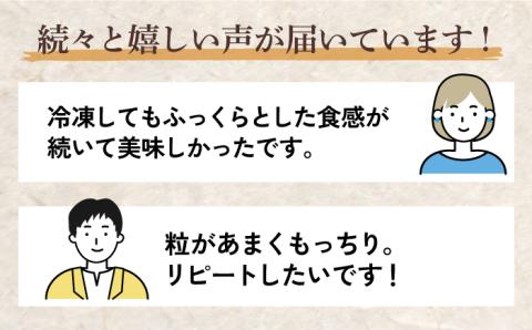 【2025年10月下旬発送】【令和6年産】さがびより 10kg（5kg×2袋）吉野ヶ里町/増田米穀 お米[FBM018-10-3] 2025年10月下旬発送