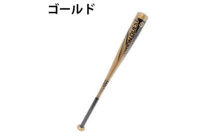 VISIONQUEST ジュニア軟式バット アルミ金属バット JSBB公認【サイズ：74cm・カラー：ゴールド】 岐阜市 / ヒマラヤ[ANIN071]