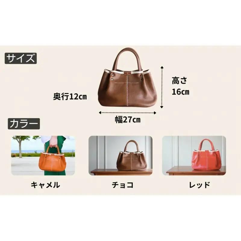 【カラー選択可】【3色展開】パンプキン型手持ちミニトート 博多革工房 Japlish ジャプリッシュ キャメル