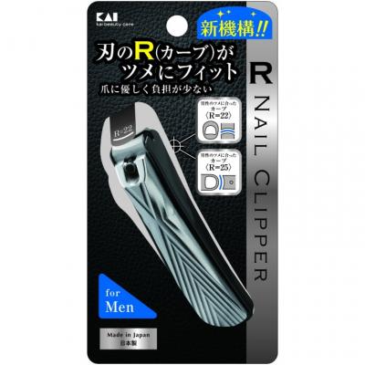 ふるさと納税 関市 ＜爪への負担が優しいカーブ機構＞■Rツメキリ(爪切)◇貝印 (KQ2041) |  | 03
