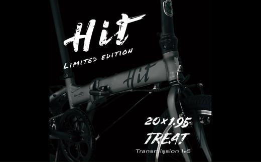 DAHON 折りたたみ自転車 HIT Limited Edition 限定仕様 20インチ 軽量モデル 6段変速 Burgundy バーガンディ│武田産業 人気返礼品 ヒットリミテッドエディション フ