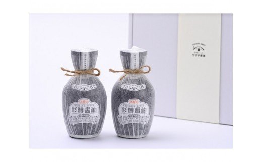 醤油 杉樽醤油 200ml 2本 計400ml セット [近岡屋醤油 ヤマチ醤油 石川県 宝達志水町 38601208] しょうゆ 調味料 化粧箱