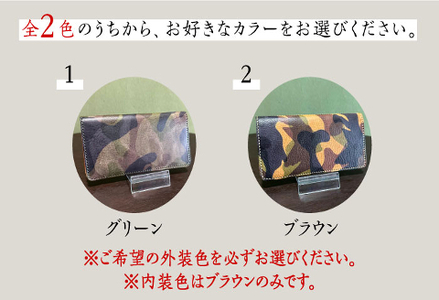 【職人手作り】迷彩柄イタリア産エル・ヴァケーロ牛革 二つ折り長財布　（迷彩柄2色）《築上町》【たけもとかばん】 革製品 レザー 牛革[ABAM040] 39000円  革製品 レザー製品 本革　財布 
