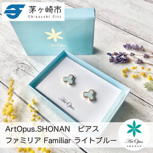 ピアス 陶磁器 Artopus.SHONAN ファミリア ライトブルー ピアス