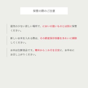 【6月中旬発送】 あきたこまち 10kg 令和7年産 無洗米 ob-akxxa10-m