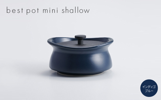 
                  best pot mini shallow　インディゴブルー【1131335】
                
