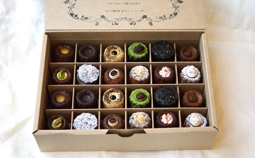 ガトーミュール ミニカヌレ 24個入 （定番10種+季節のカヌレ2種 計24個）スイーツ お菓子 おやつ ミニ カヌレ 洋菓子 ギフト バニーユ ショコラ カフェ 黒ごま 黒蜜きな粉 抹茶 黒糖 くるみ バナーヌ キャラメルサレ ピスタチオ 淡雪 いちご モンブラン 冷凍