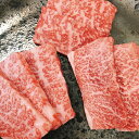 【ふるさと納税】近江牛 焼肉用 3種 食べ比べセット 1.5kg 大容量（肩ロース/モモ/バラ) 各500g A4/A5 国産 牛肉 にく 冷凍 送料無料 バーベキュー bbq キャンプ アウトドア 焼肉セット 焼き肉セット 贈り物 ギフト