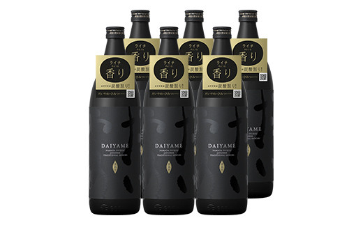 「だいやめ」DAIYAME 焼酎合計6本セット！(900ml×6本) 焼酎ハイボール（だいやめハイボール）の作り方冊子と店主オススメのおつまみ付き！鹿児島 鹿児島特産 酒 焼酎 芋焼酎【林酒店】【C-