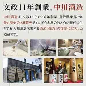 福寿海 大吟醸酒・吟醸酒まくらのゆめセット