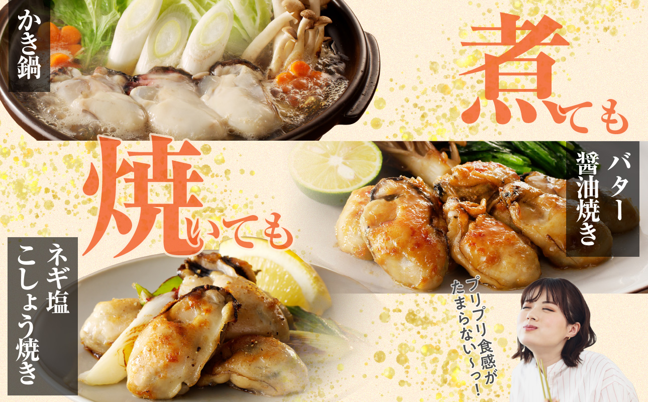 【定期便3回】 牡蠣 冷凍 むき身 1kg 備前市日生産 急速凍結牡蠣 一年牡蠣 国産 加熱調理用 牡蠣アヒージョ 牡蠣ご飯 カキフライ 海鮮鍋 全国牡蠣-1グランプリ豊洲2024 加熱部門初代グラン