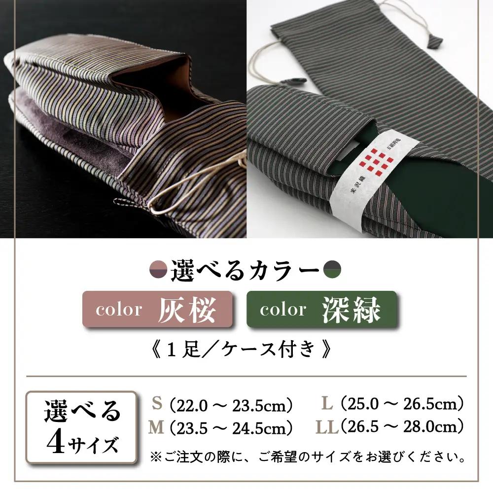 スリッパ KINUHAKI 深緑 S ケース付 阿部産業 スリッパ