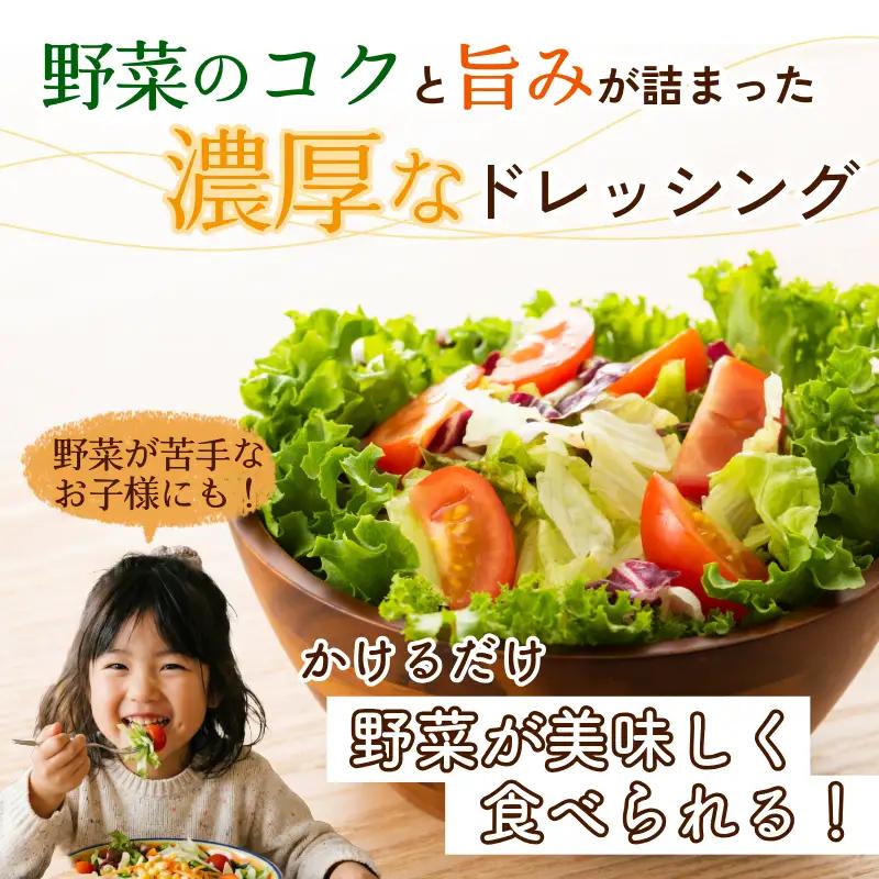 フォロのドレッシング 330ml × 3本 