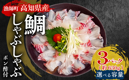 【 タイ 】 タイしゃぶしゃぶ3パック