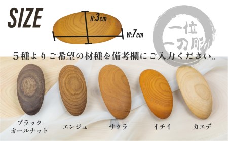 ウッド バレッタ 小さめ 天然木 木製ヘアアクセサリー 木製 ギフト 女性 子供[Q1295]