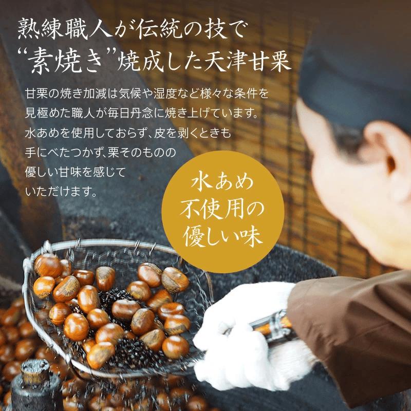 甘栗 天津甘栗 新栗 2.5kg 期間限定 殻付き 栗 徳用 無添加 保存料不使用 クリ 焼き栗 栗爪 焼栗 常温 お取り寄せ 無着色 洋菓子 和菓子 おつまみ おやつ 栗きんとん 栗ごはん ご飯 甘
