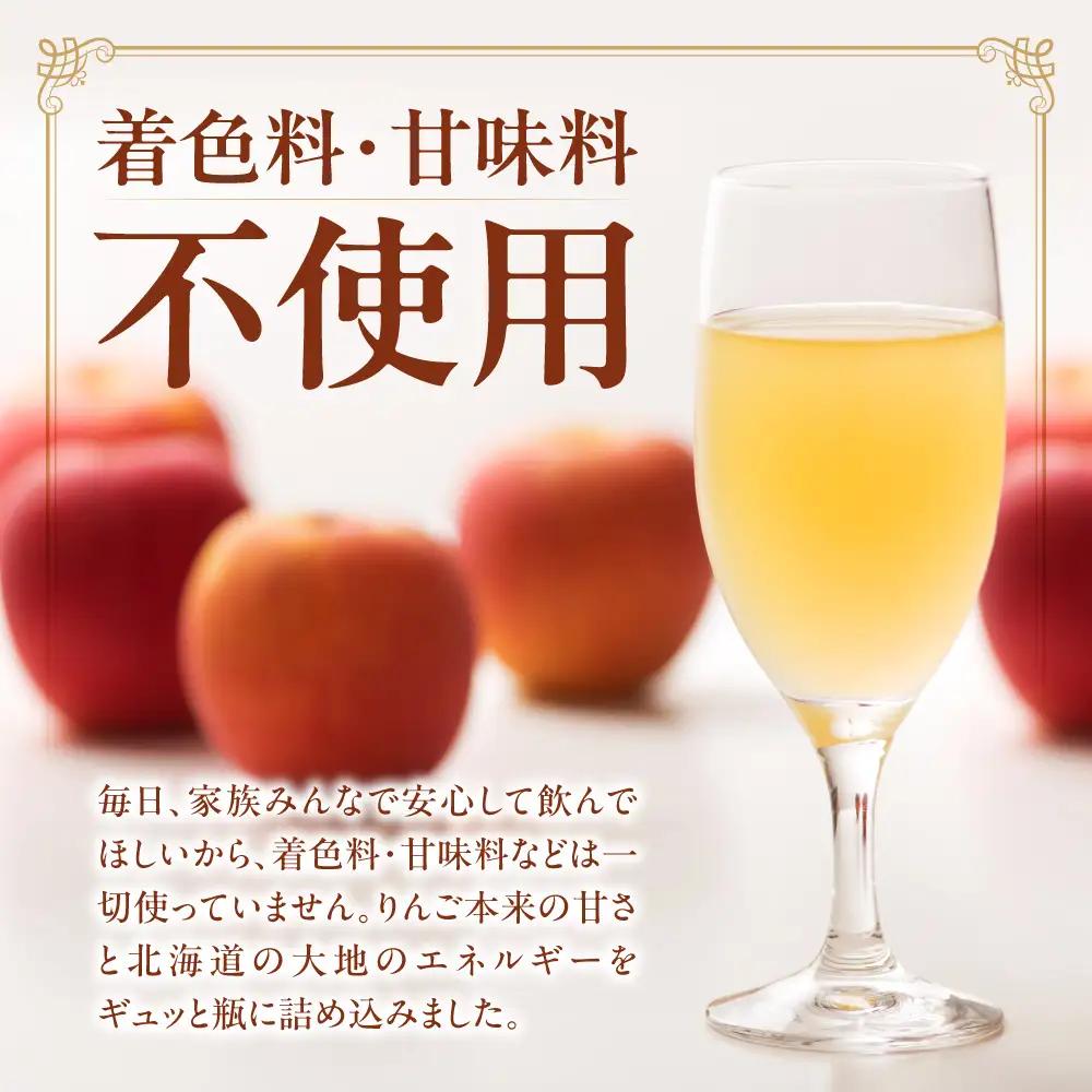 余市産ストレートりんごジュース 180ml 30本セット_Y055-0103