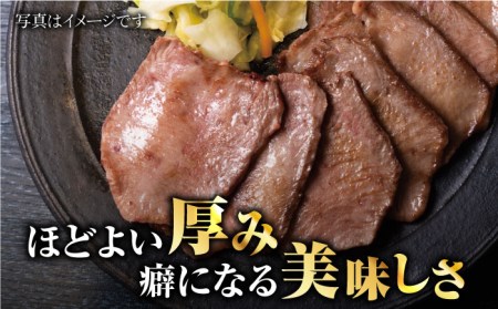 ＜12回定期便＞塩麹熟成 牛タンステーキ700g【やきとり紋次郎】牛肉 肉 タン たん ステーキ [FCJ041]