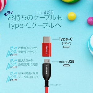 Owltech(オウルテック) microUSBをUSB Type-Cに変換できる メタル調Type-C変換アダプタ OWL-ADCMFM-BL ブルー