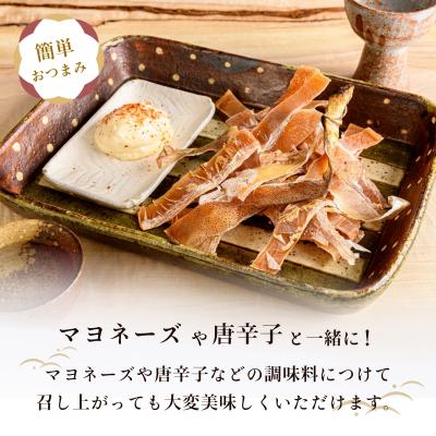 ふるさと納税 函館市 北海道産するめいか10枚セット(1枚40g〜50g)_HD231-003 |  | 02
