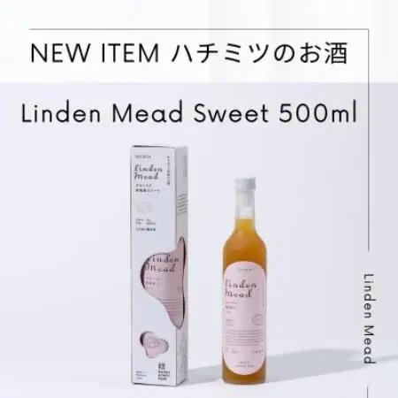 『蜂蜜酒』菩提樹のミード【スイート】Okhotsk Linden Mead Sweet　500ml【配送不可地域：離島・沖縄県】【1736920】