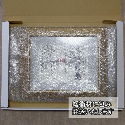 ふるさと納税 釧路町 北海道釧路町の大自然 墨と水彩絵具の絵画「原野に沈む夕日」1枚 |  | 02