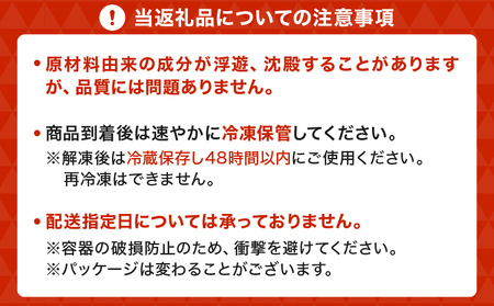 大見柑果汁 冷凍 1kg入り 10個