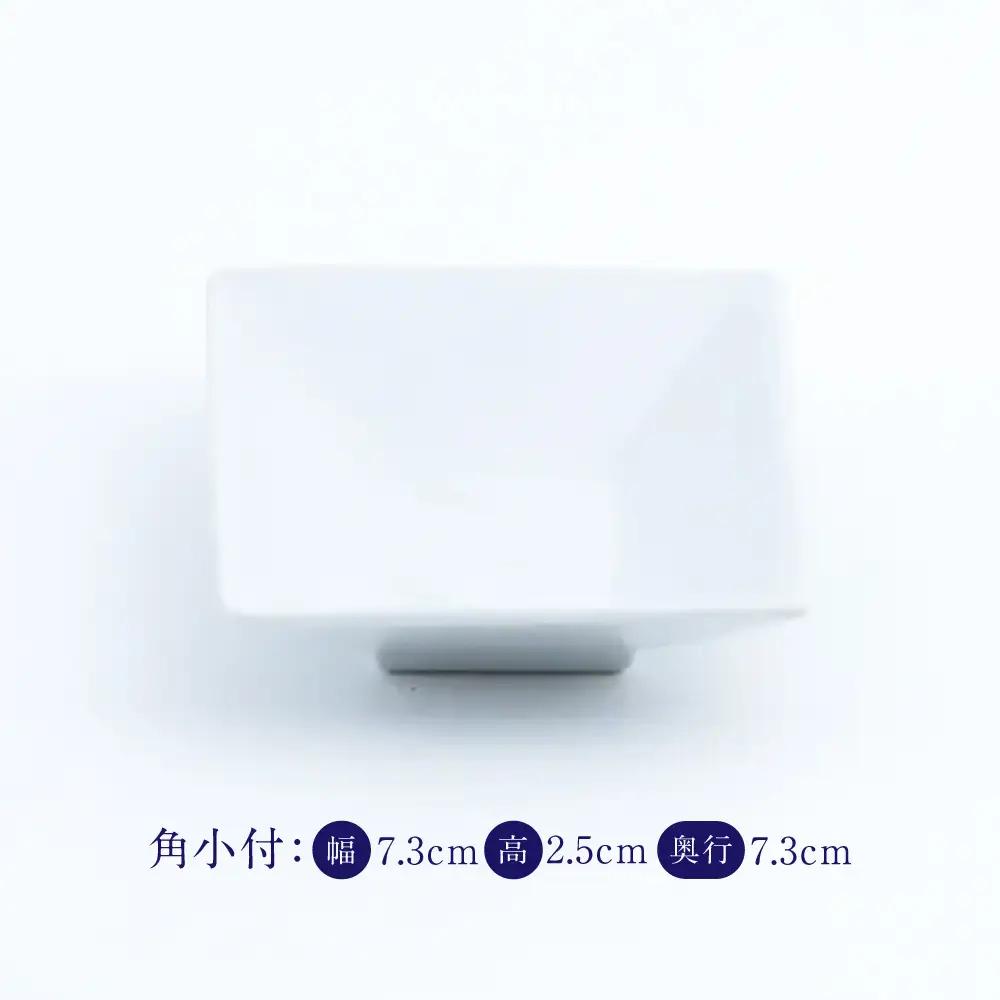 【有田焼】かわいい白の器3点セット / 食器 有田焼 / 佐賀県 / 株式会社まるぶん [41APCD088]