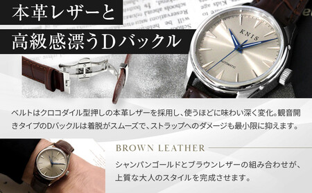 【KNIS KYOTO】サンレイダイアル 日本製 自動巻き 腕時計 革ベルト レザー シャンパンゴールド｜京都発 腕時計 ブランド おしゃれ 人気