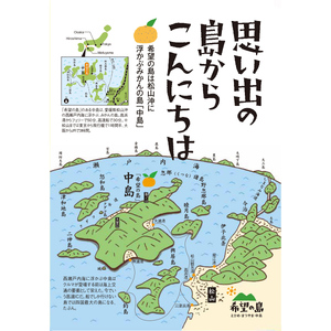 【11月下旬頃～1月中旬頃に発送予定】温州みかん 5kg 愛媛 中島産 希望の島 家庭用 みかん 柑橘【FT104】