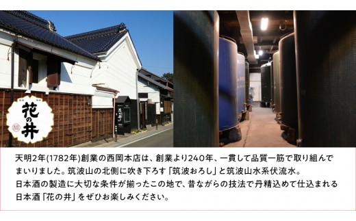 ＜完全無添加＞ 米の飲むヨーグルト ・ 食べるあまざけ 各5個 西岡本店 ノンアルコール 無添加 保存料不使用 砂糖不使用 米 米麹 甘酒 国産 麹 麹甘酒 発酵食品 腸活 健康 美容 乳酸菌 あまざ