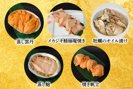 気仙沼産特大フカヒレ入り 豪華海鮮 おせち [鼎](かなえ) 4～5人前 三段重 冷蔵 ★12/31お届け★ [アーバン 宮城県 気仙沼市 20564205] お節 2026 生おせち おせち料理