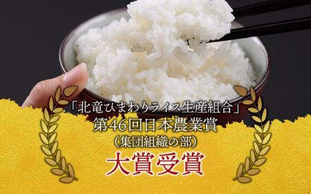 【定期便3ヶ月】令和7年産 ゆめぴりか 5kg×3回【sun500-yume-r5x3-R7B】