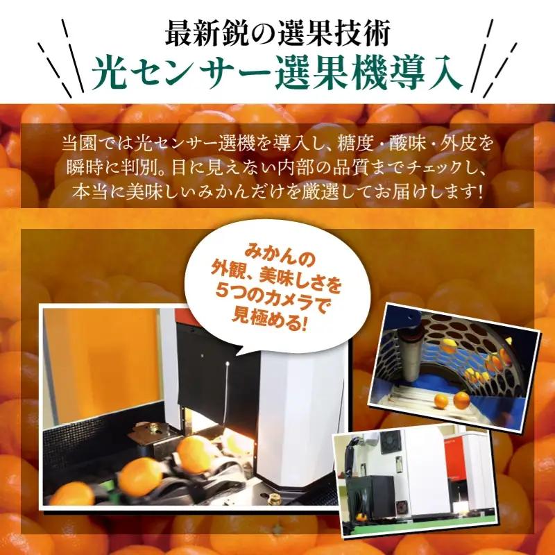 【訳あり】有田みかん 2kg 光センサー選別 みかん【nuk004-c-2-decH】