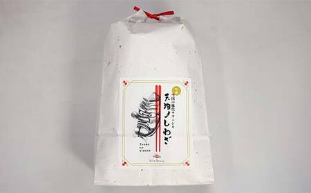 令和7年産 至福のササニシキ（精米）5kg×1袋 米 お米 おこめ 山形県 新庄市 F3S-2414