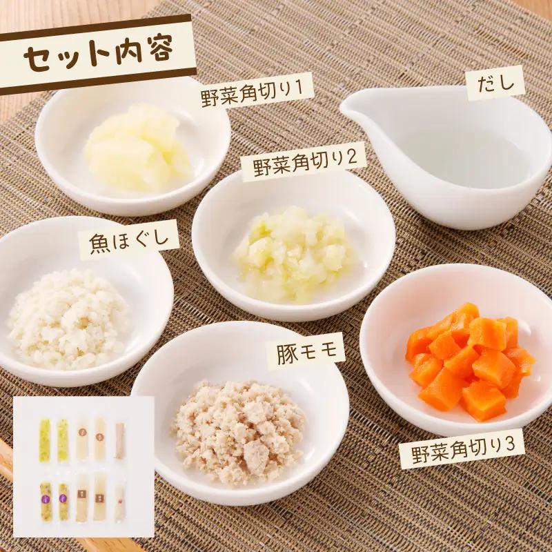 離乳食 セット 離乳食 [月齢 12-18か月]