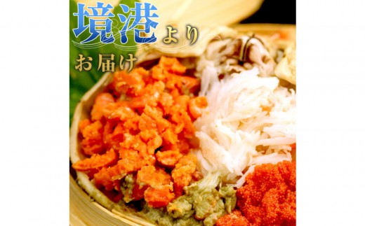 【11月中旬以降発送】訳あり 浜茹でせいこ蟹×5枚（750g前後）【鳥取県 境港市】