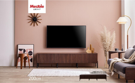テレビボード 200cm ローボード ルーク2 ＜ウォールナット＞【モーブル／大川家具】