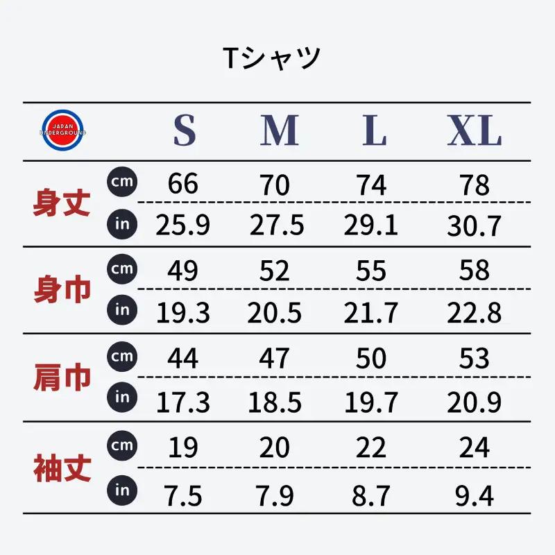 Tシャツ 恐竜マンホール 黒 XL [A-029007_02_04]