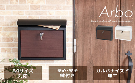 壁掛けポスト Arbo(アルボ) ホワイト×木目