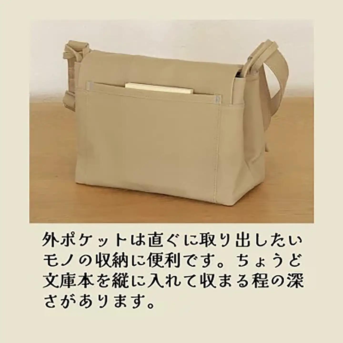 ショルダーバッグ ごきげんショルダー・その２（キナリ×オレンジ） 帆布