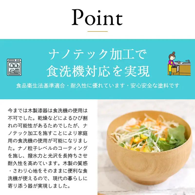 ナチュラルボウル 【中】1客