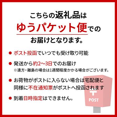 ふるさと納税 美郷町 いぶりがっこ4種セット+ドライいぶりがっこ×1袋 2セット ゆうパケット|01_smf-020201 |  | 03