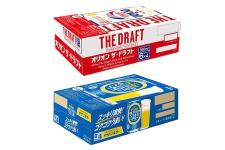 オリオン　ザ・ドラフトビール（350ml缶×24本）＆サザンスター（350ml缶×24本）