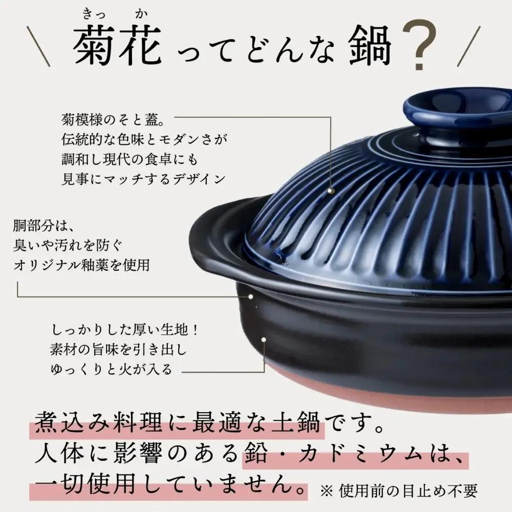 【萬古焼（ばんこやき）】土鍋8号【紅梅】二人用 おしゃれ ご飯 カップル 二人用 三人用 夫婦 家族 2人 3人 煮物 料理【直火・レンジ・炊飯】（8号1.9L炊飯計量カップ不要）菊花 銀峯 GINP